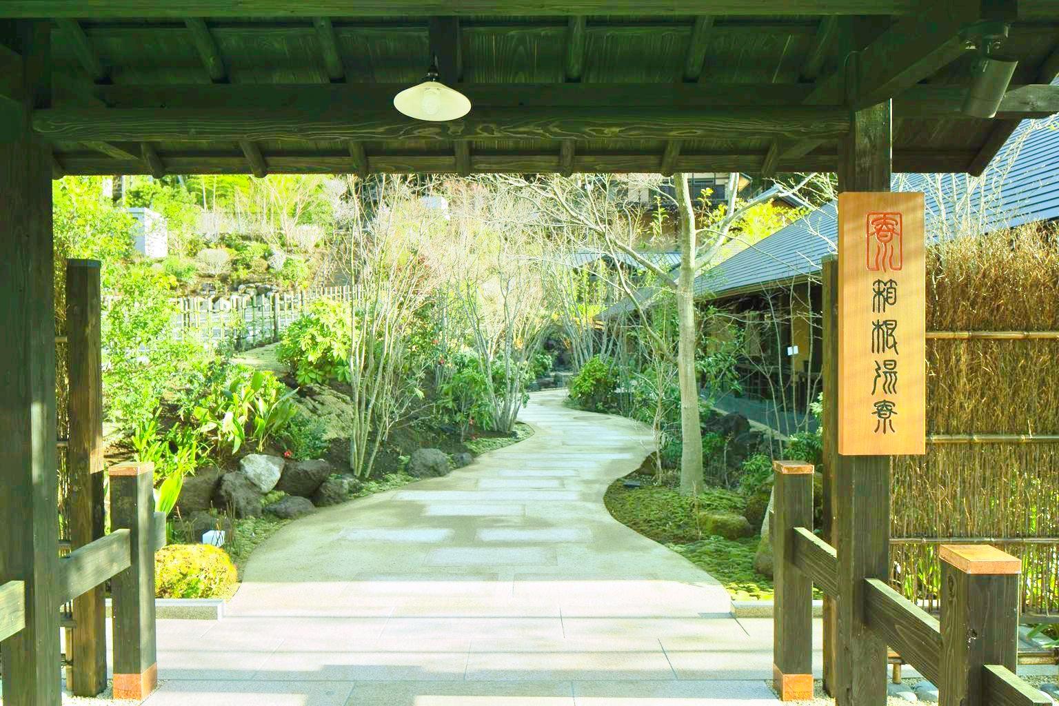 Hakone Yuryo cover image