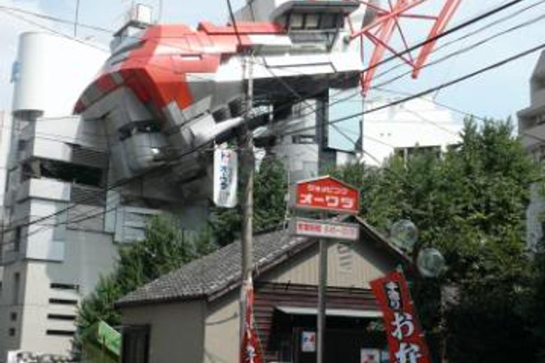 Aoyama Technical College