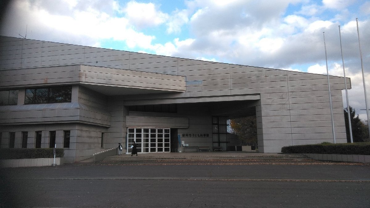 Morioka Children Science Museum cover image