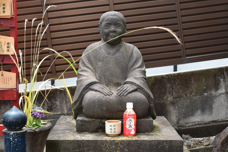 Amazake-babaa cover image