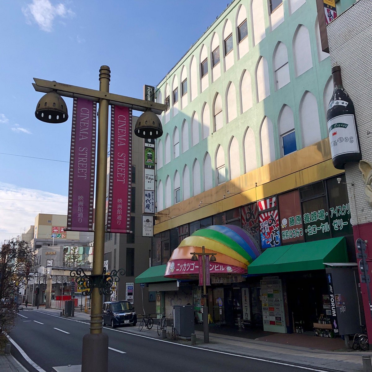 Morioka Cinema Street