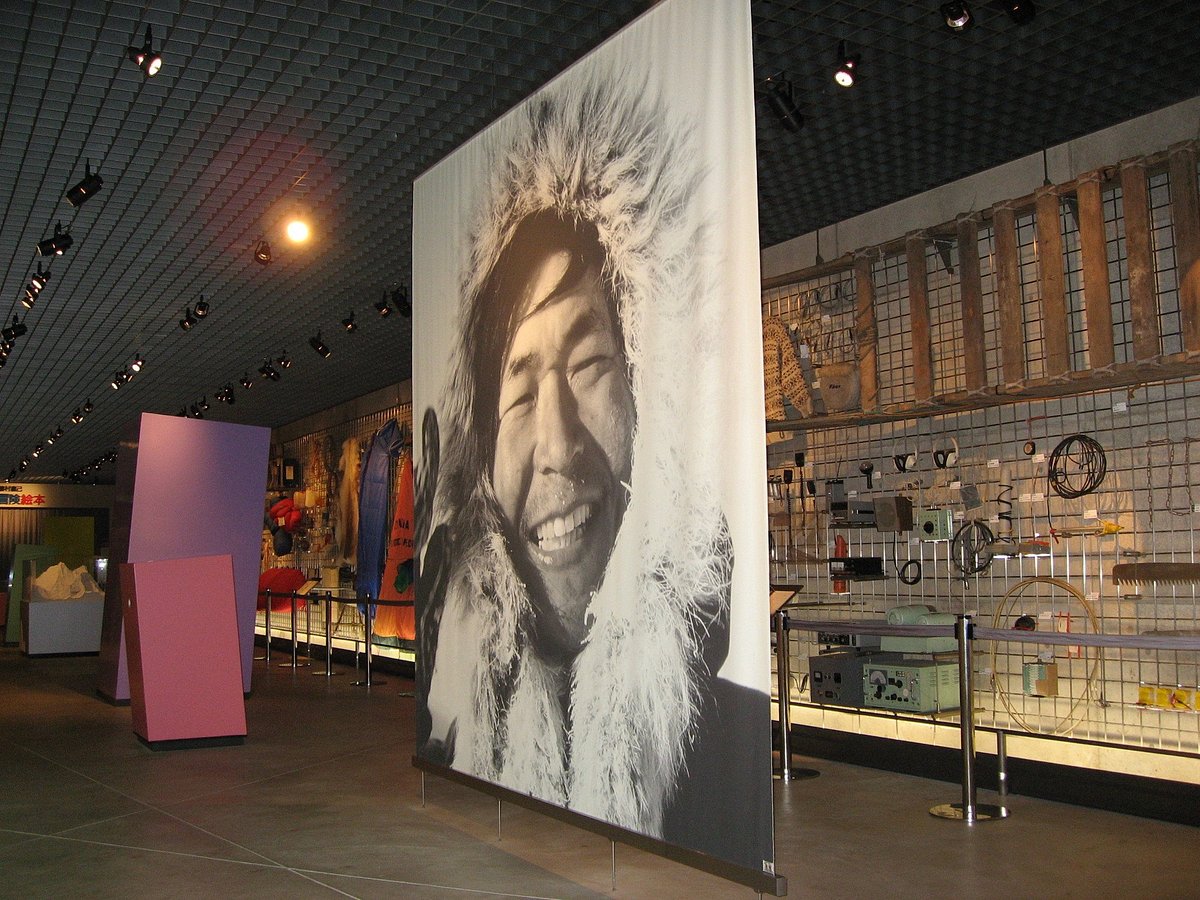 Naomi Uemura Bokenkan cover image