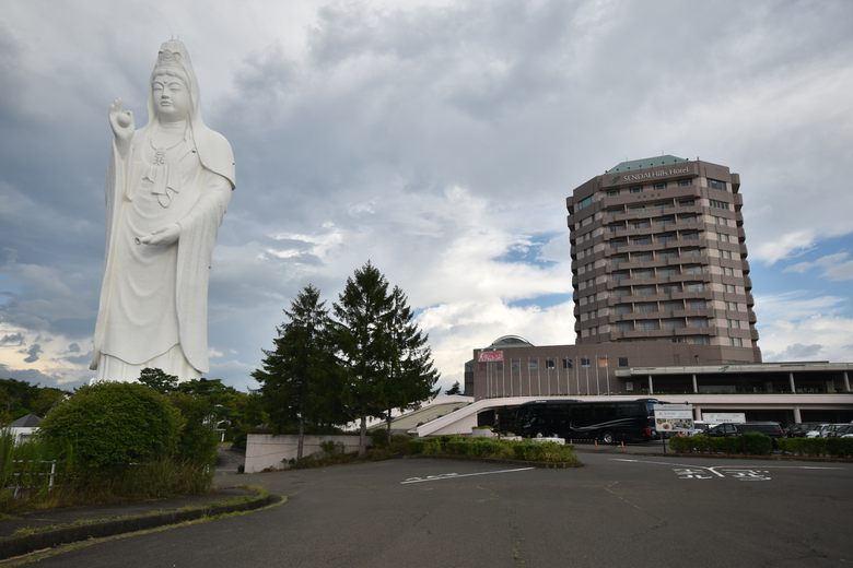 Sendai Daikannon cover image