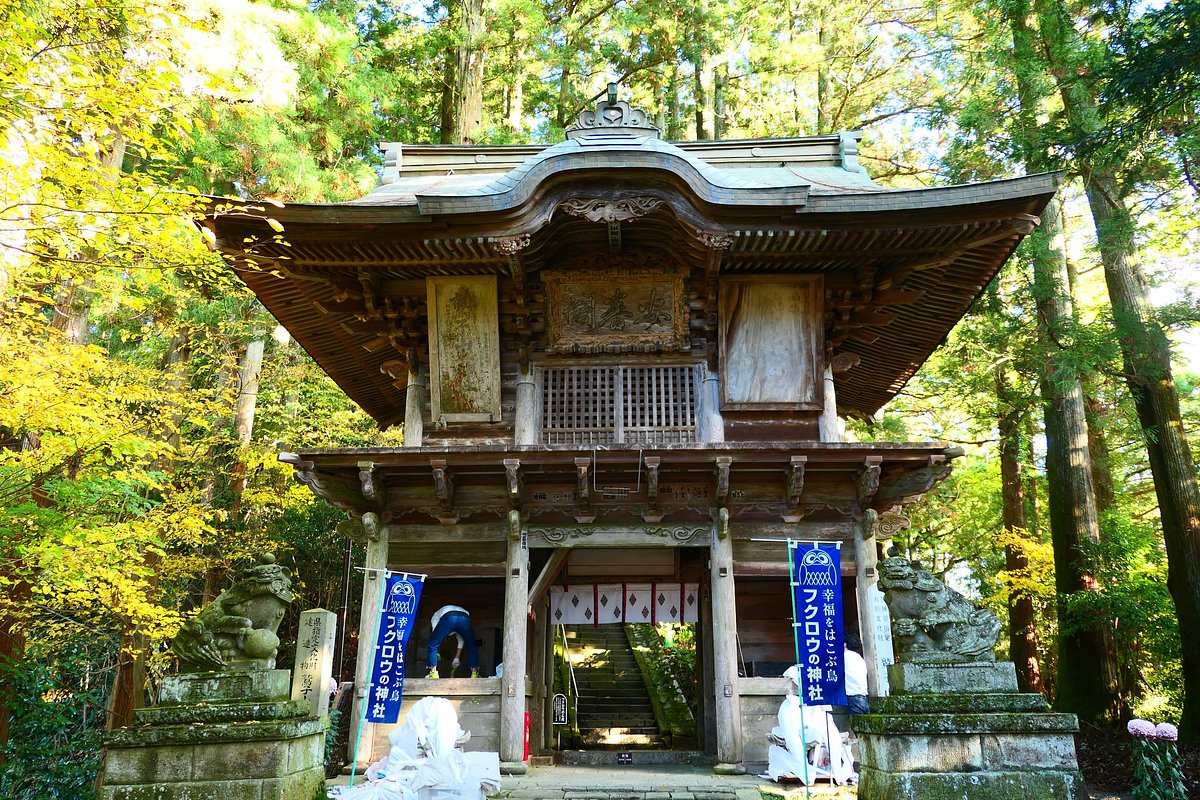 Torinokosan Shinto Shrine cover image