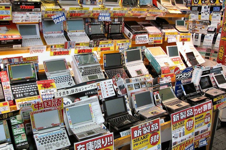 Akihabara Electric Town cover image