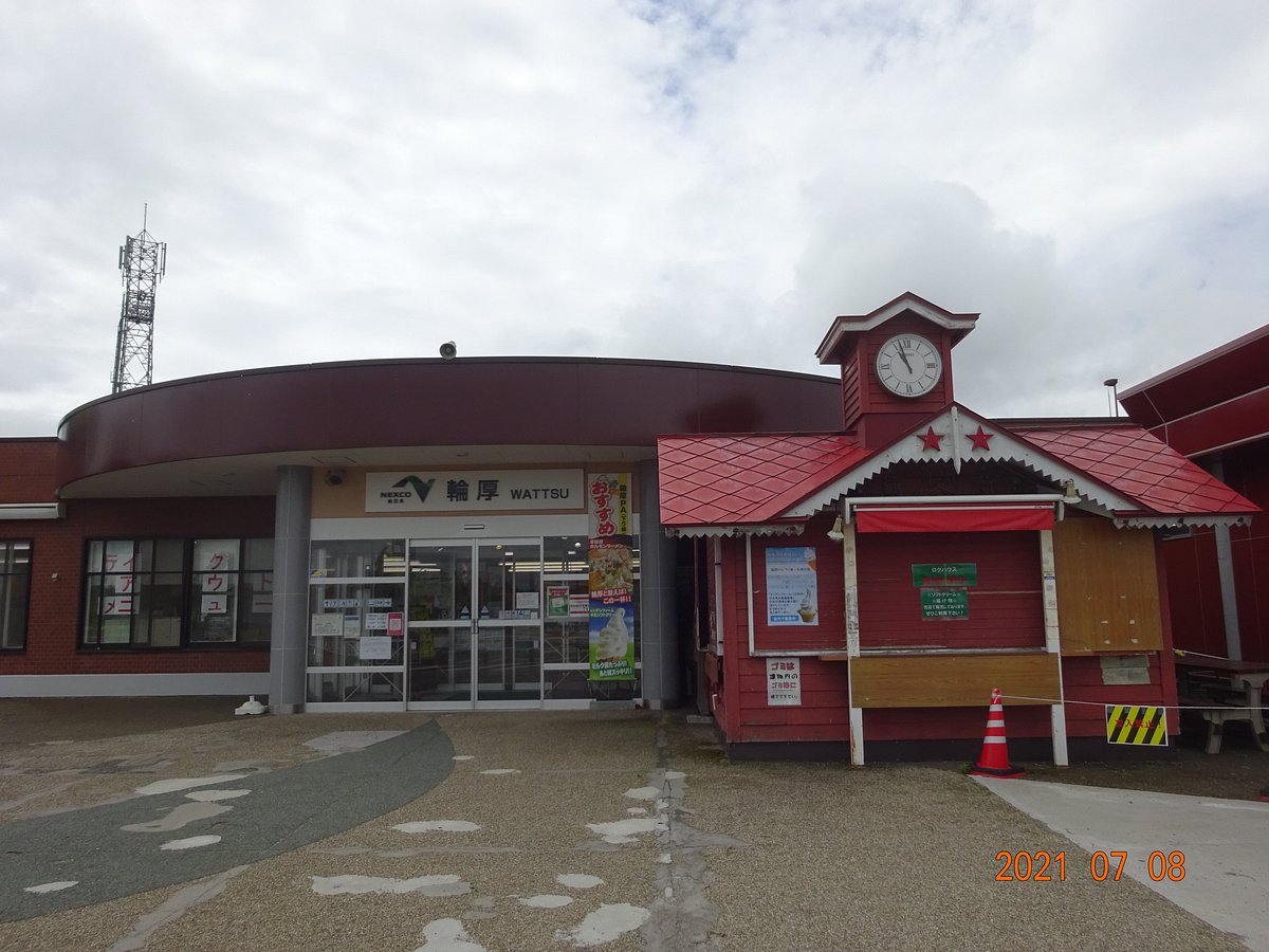 Wattsu Parking Area Inbound cover image