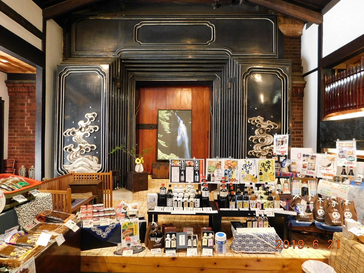 Ando Jozo Brewery Honten cover image