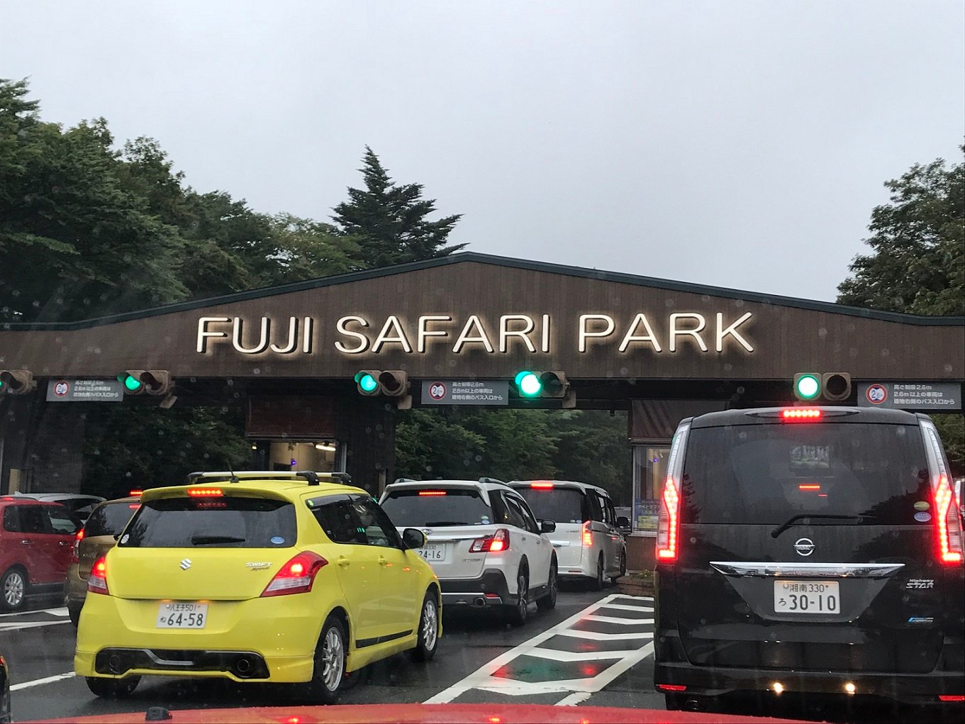 Fuji Safari Park cover image