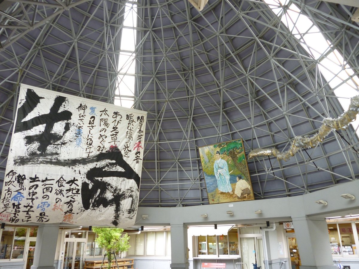 Ryuo Kagamino-sato Michi-no-Eki