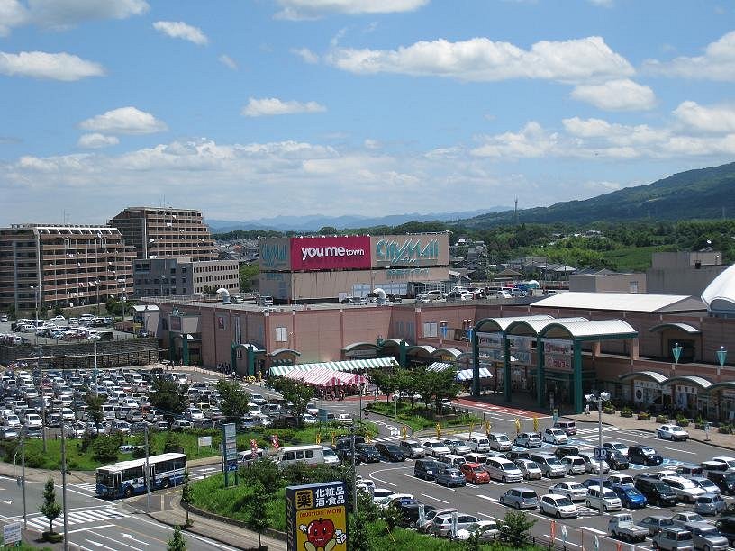 Arao City Mall cover image