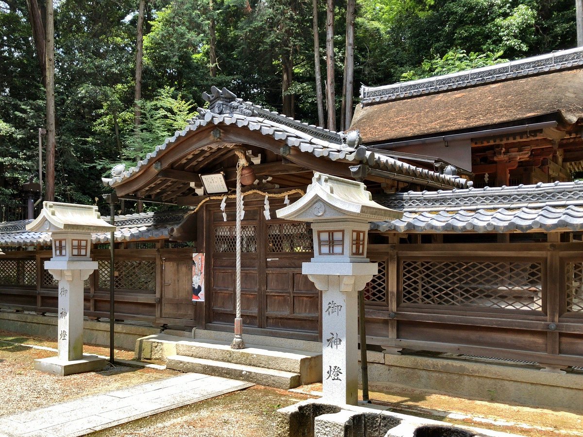 Kagami Shrine