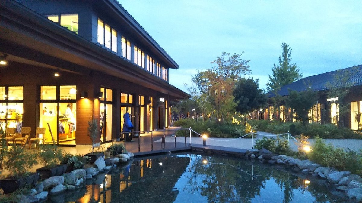 Mori Park Outdoor Village cover image