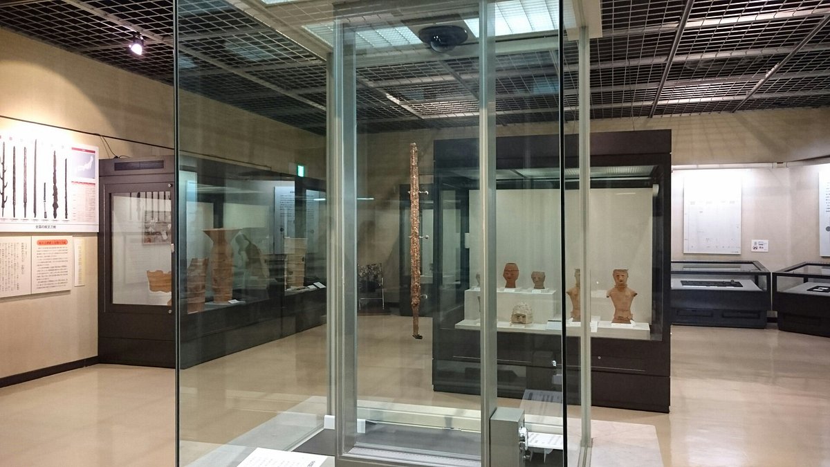 Museum of The Sakitama Ancient Burial Mounds cover image