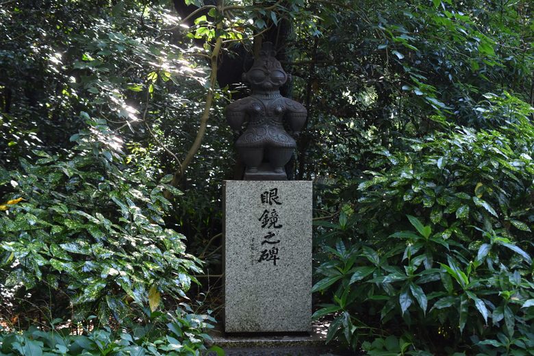 Meganenohi (Monument to Eyeglasses)