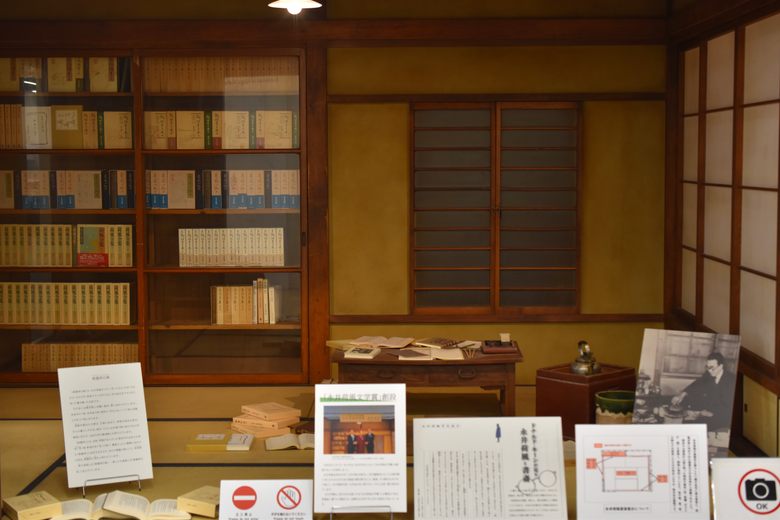 Kafū Nagai’s Study cover image