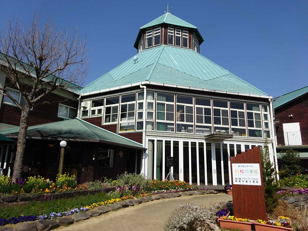 Michi-no-Eki Tomiura Biwa Club