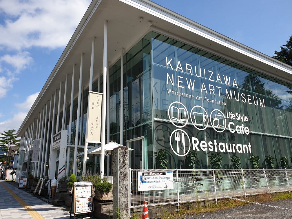 Karuizawa New Art Museum