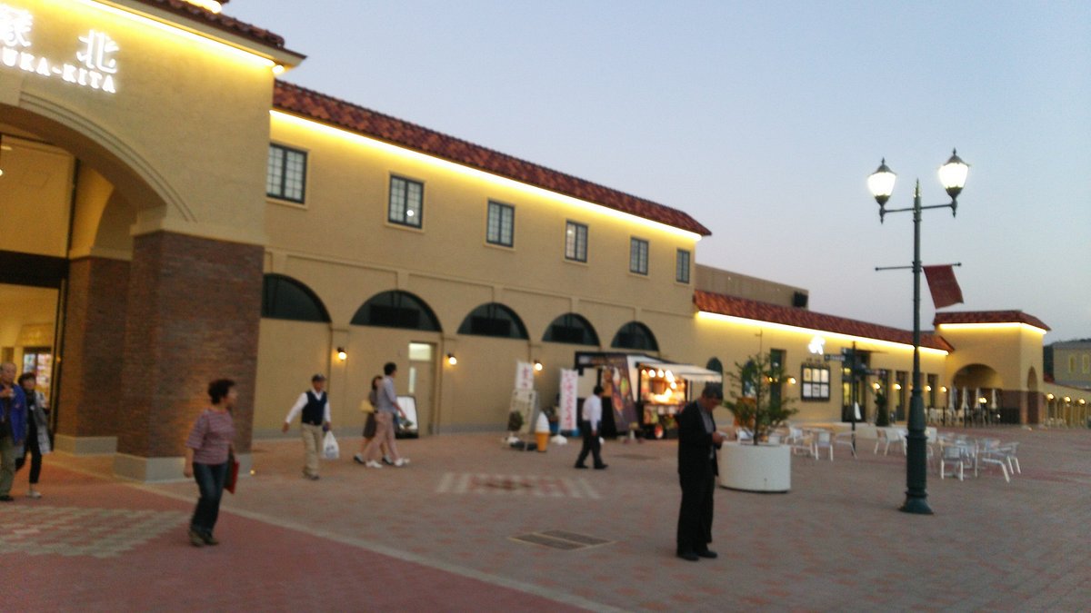 Takarazuka Kita Service Area cover image