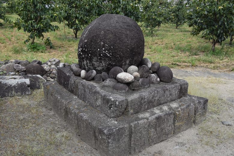 Stone God of Nanoka-Ichiba cover image