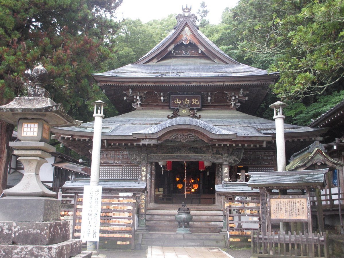 Kitamuki Kannon Shrine cover image