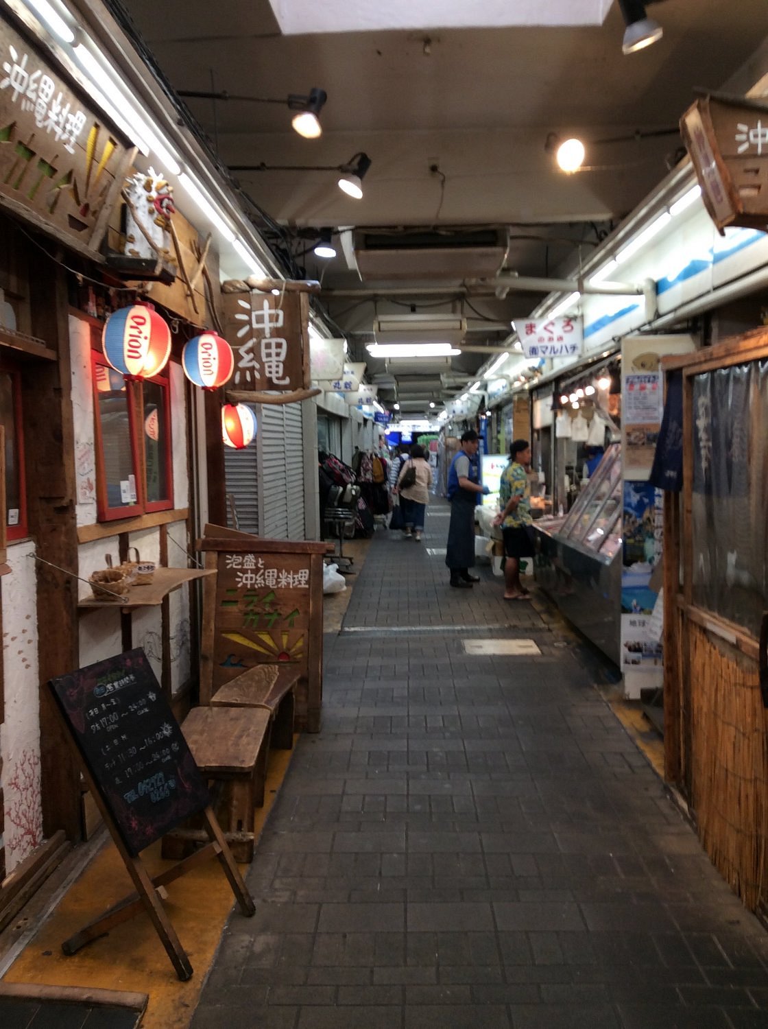 Machida Nakamise Shopping Street