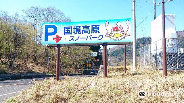 Ohana Resort cover image