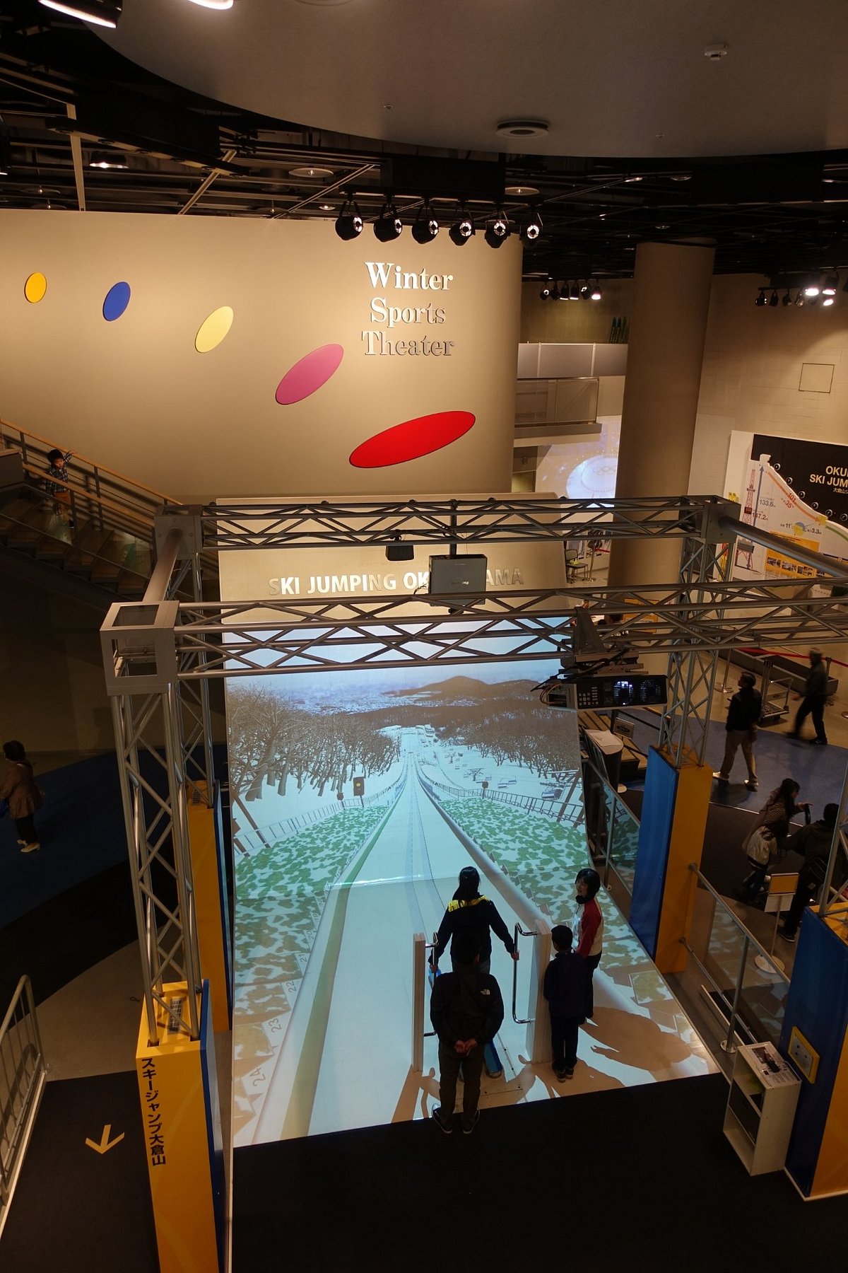 Sapporo Olympic Museum