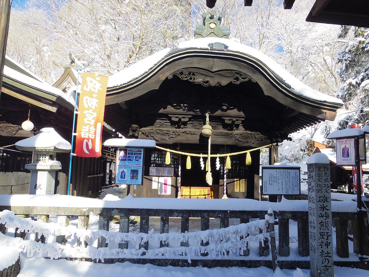 Kumanokotai Shrine