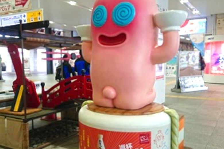 Berobero no Kamisama