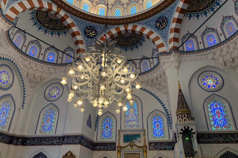 Tokyo Camii & Turkish Culture Center