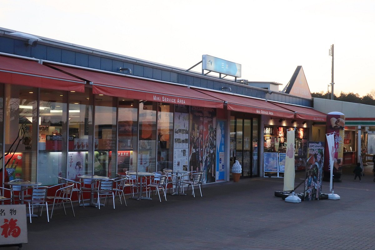 Miki Service Area Downline Information Center cover image