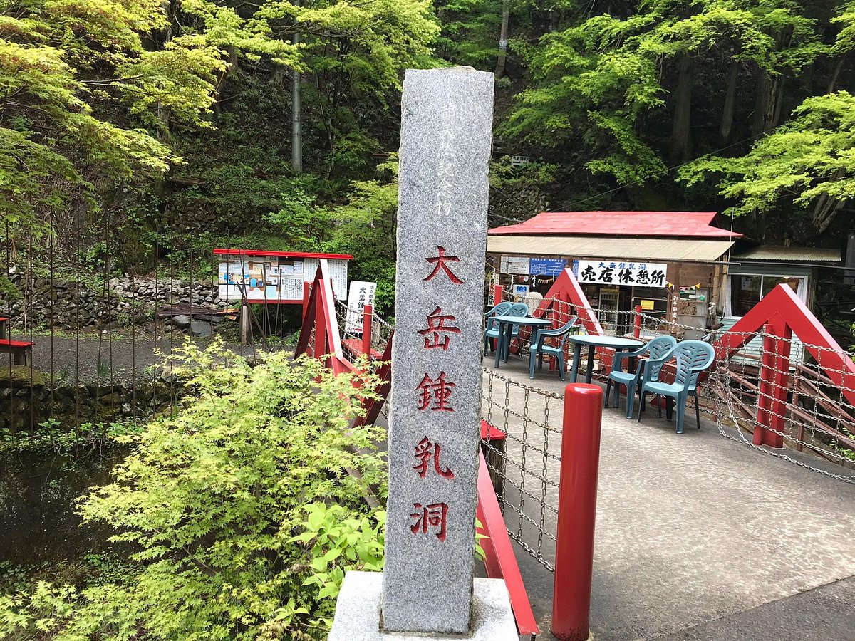 Otake Cave cover image