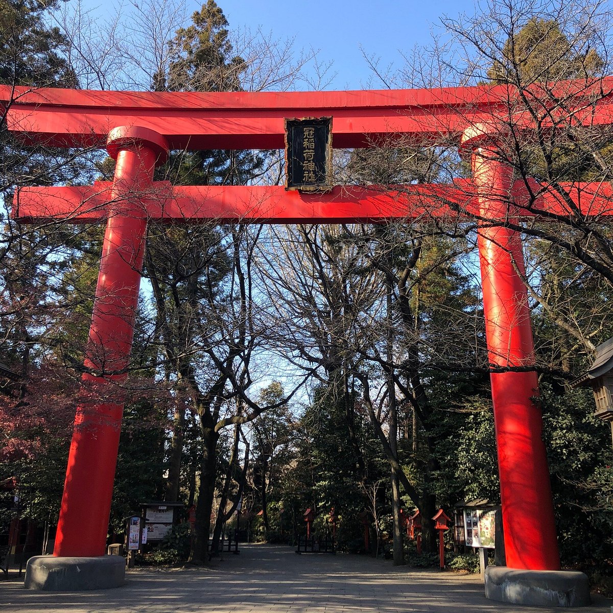 Kammuri Inari Shrine cover image