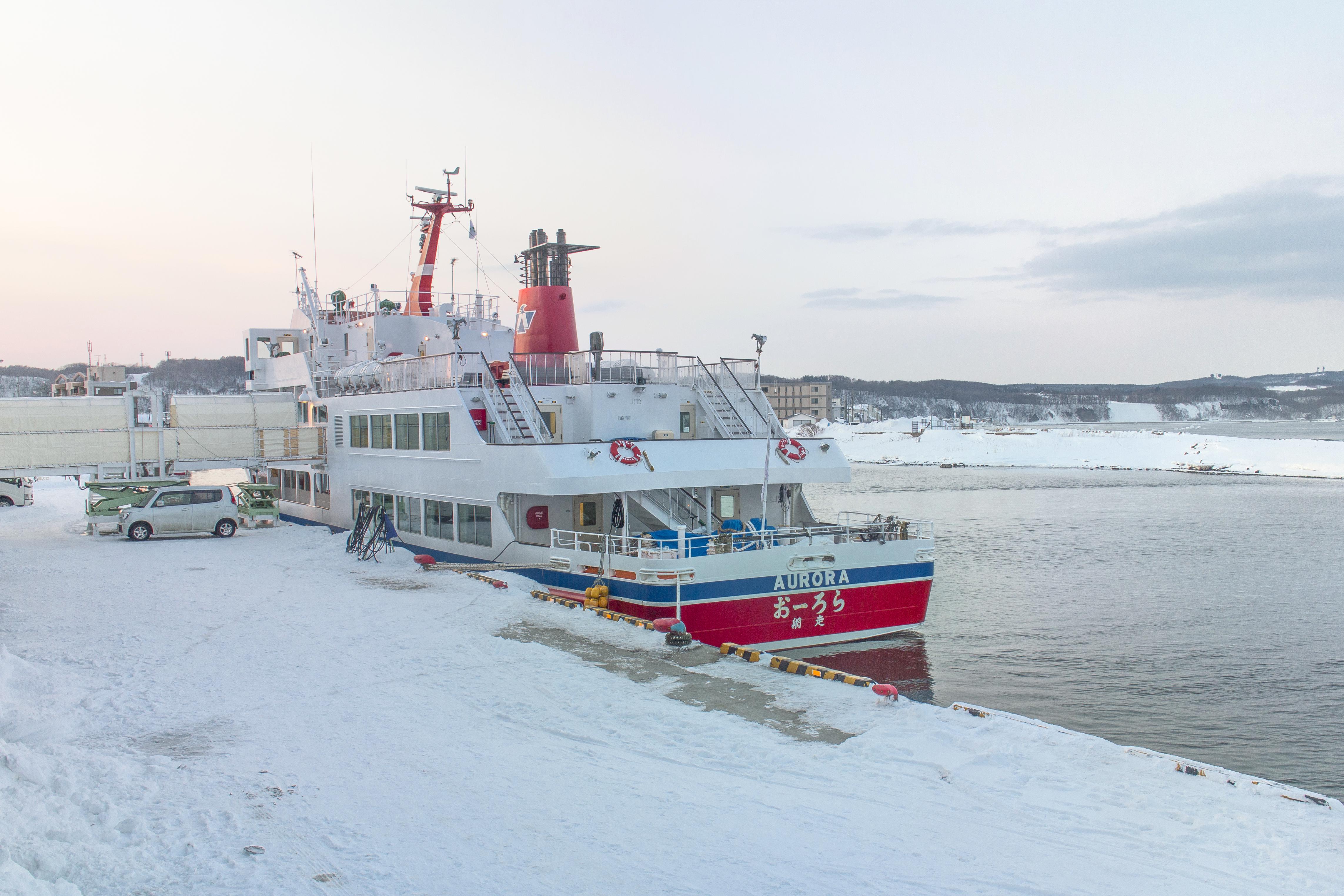 Shiretoko Sightseeing Ship Aurora Ticket Office cover image