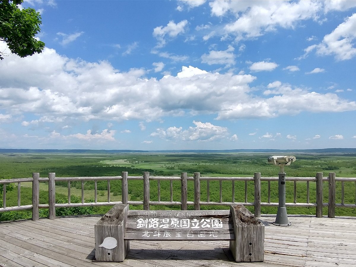 Kushiro Shitsugen Observatory Boardwalk cover image