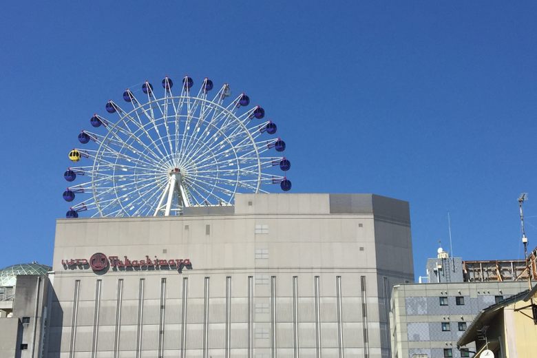 Kururin Ferris Wheel