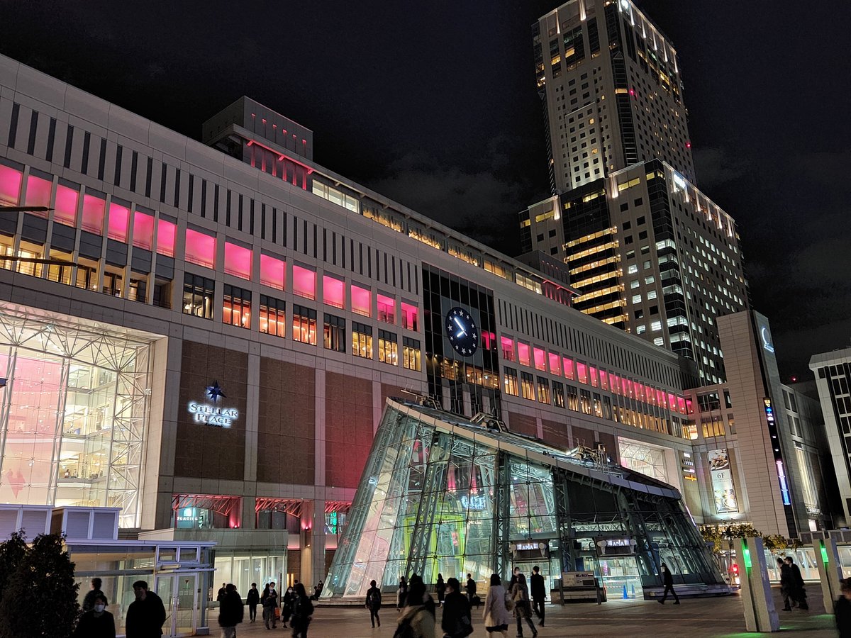 Stellar Place Sapporo