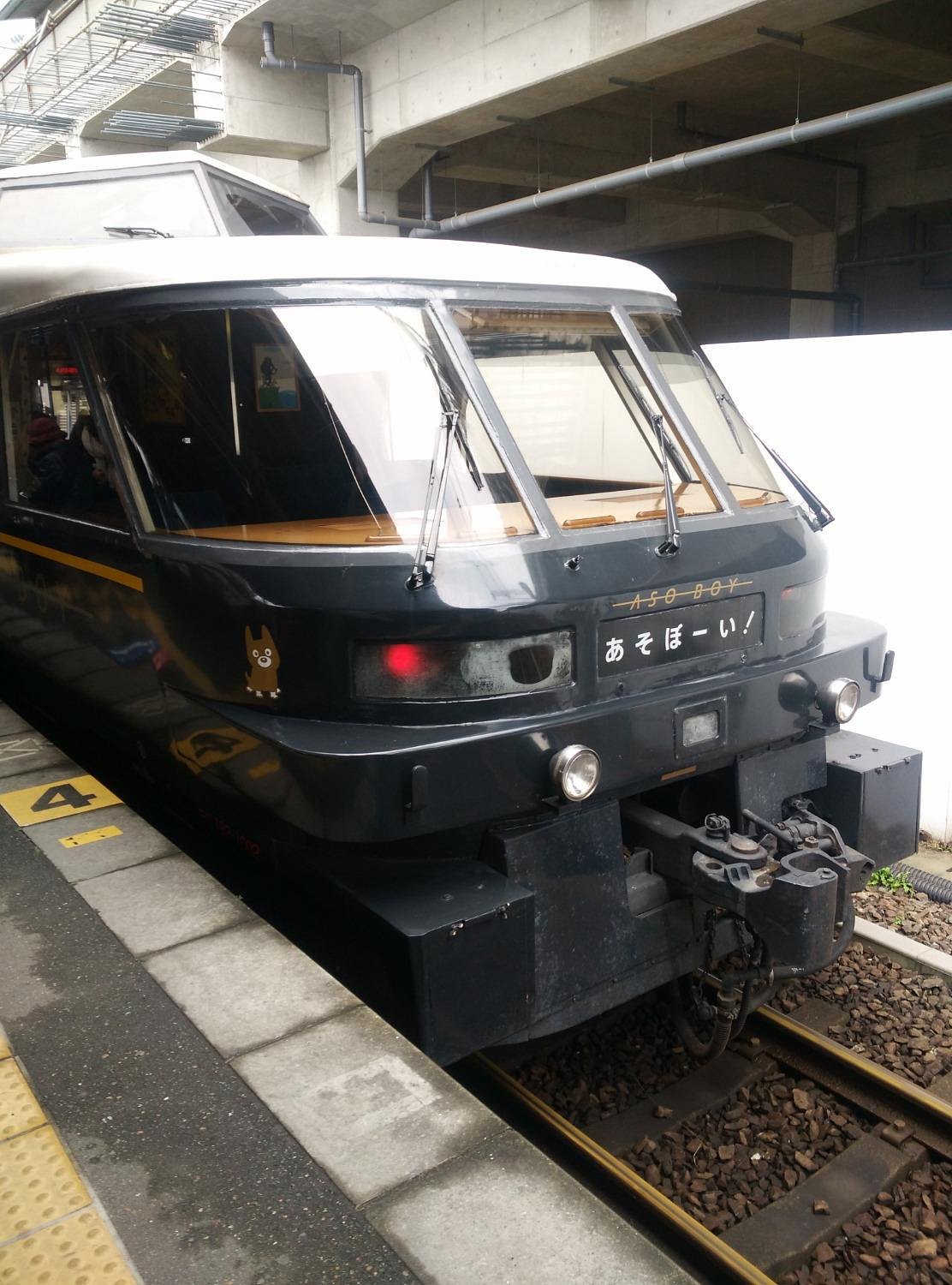 Limited Express Asoboy! cover image