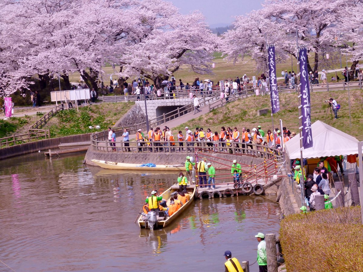 Tenshochi Park cover image