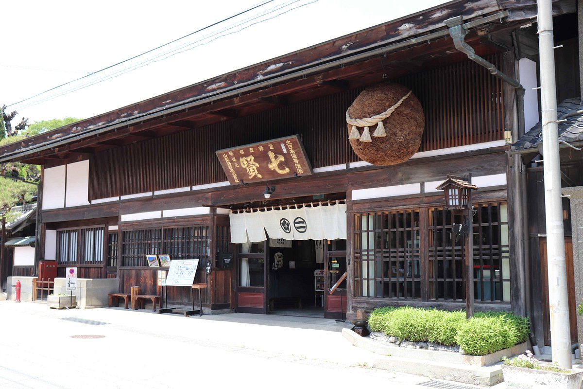 Shichiken Sake Brewery