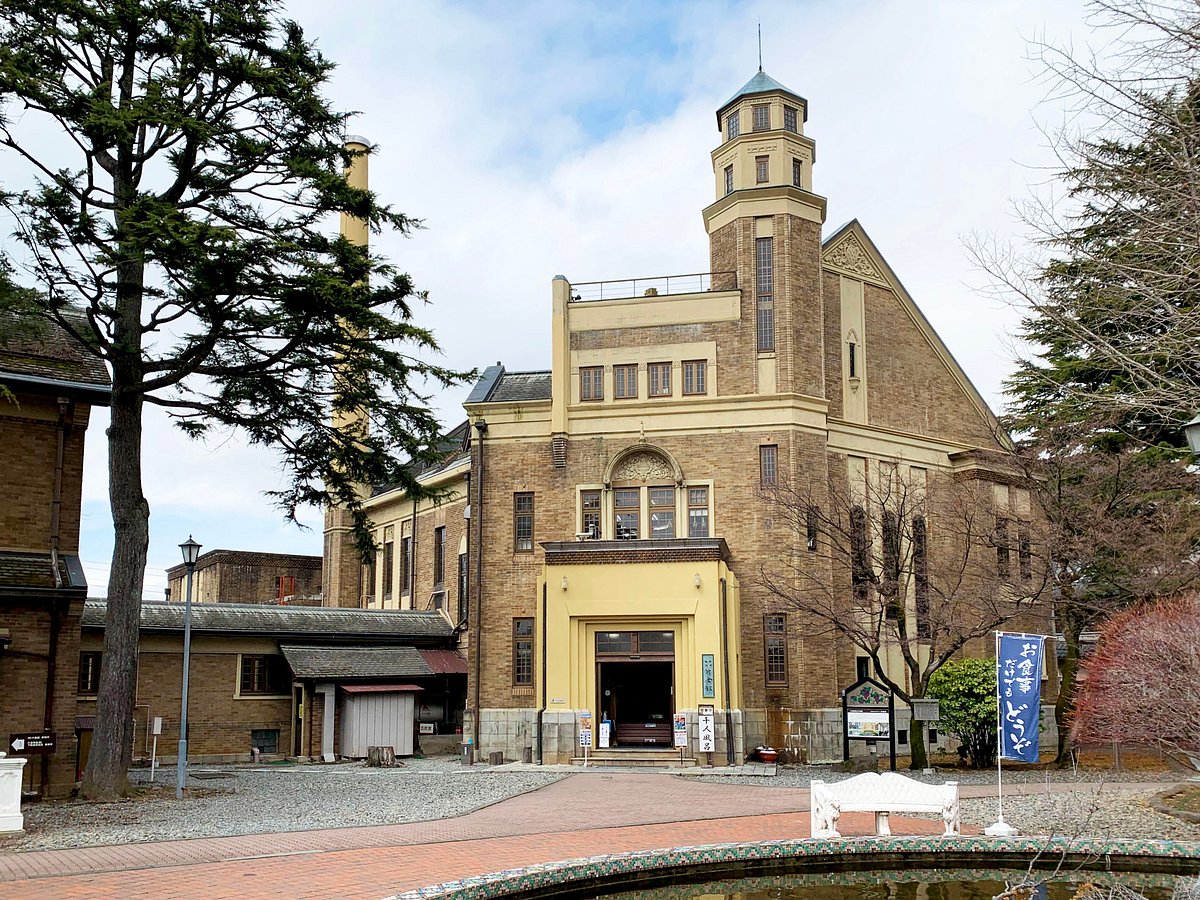 Katakura Hall