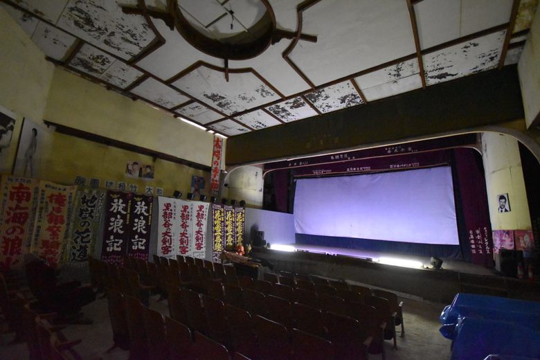 Motomiya Movie Theater