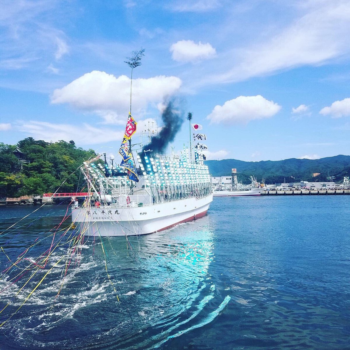 Kesennuma Port cover image