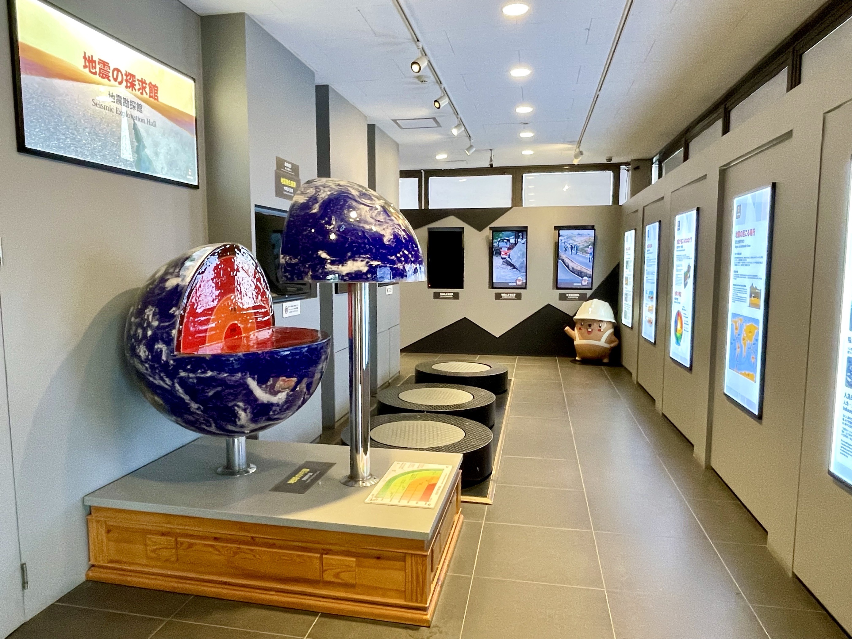 Earthquake Simulation Center