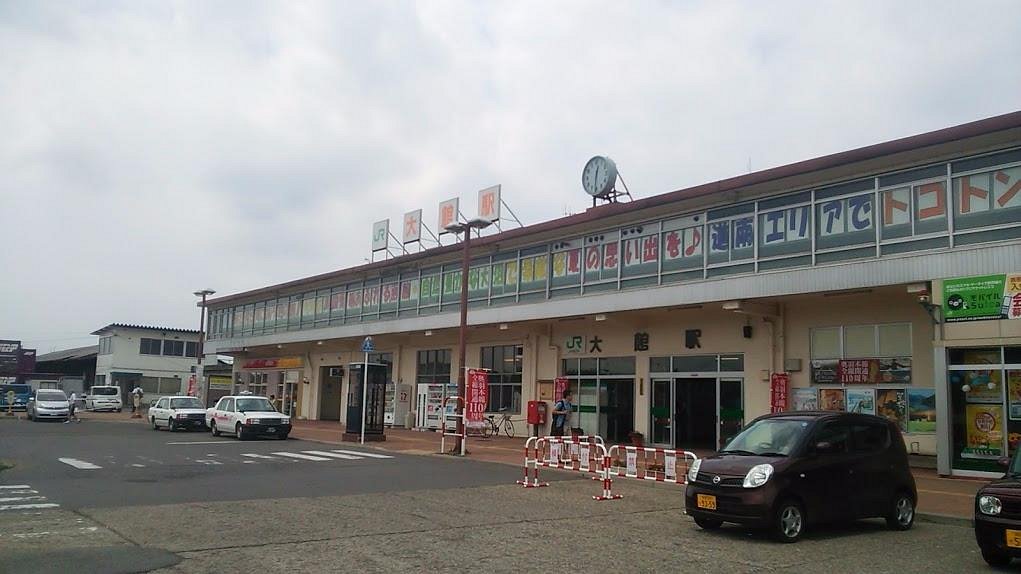 Odate Tourist Information Center