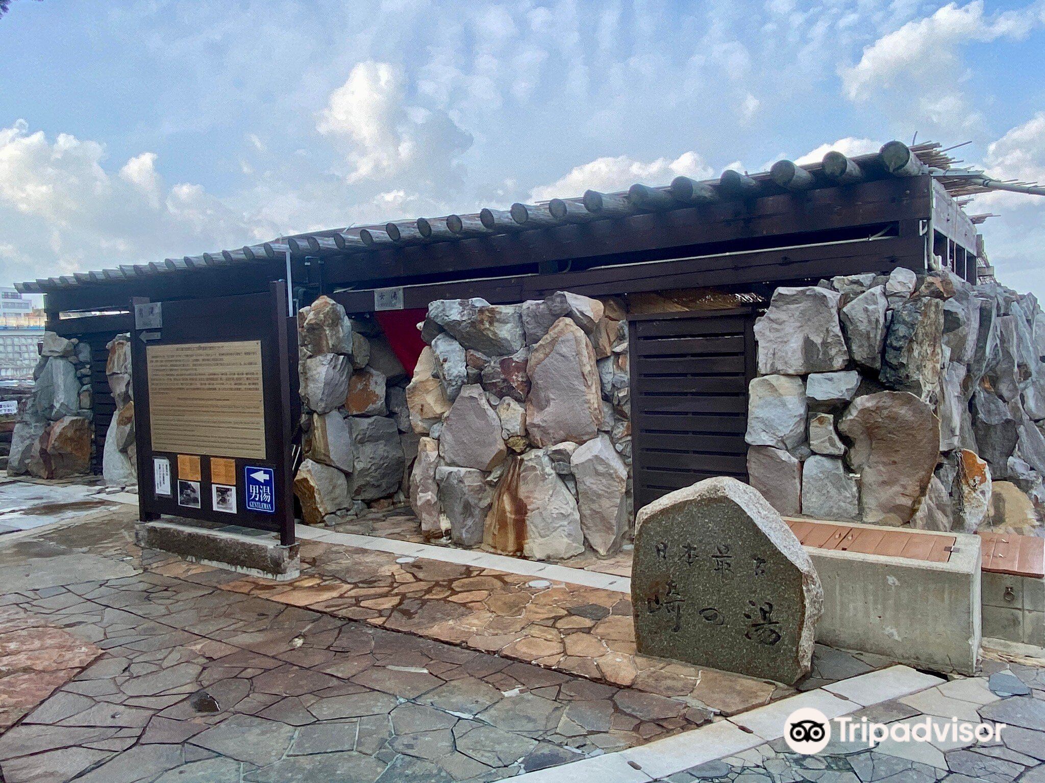 Saki-no-Yu Onsen Spa