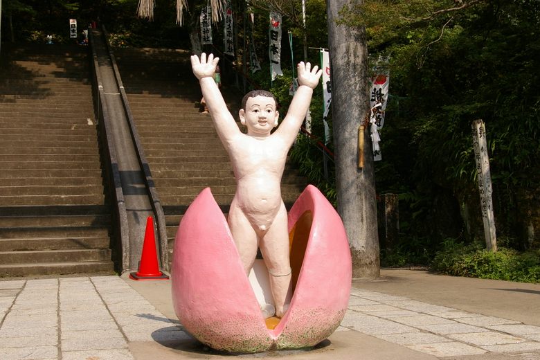 Momotaro Shrine cover image