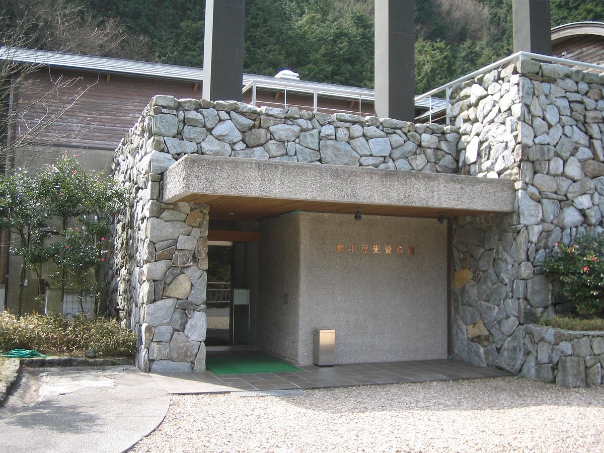 Tonaru Historical Museum cover image