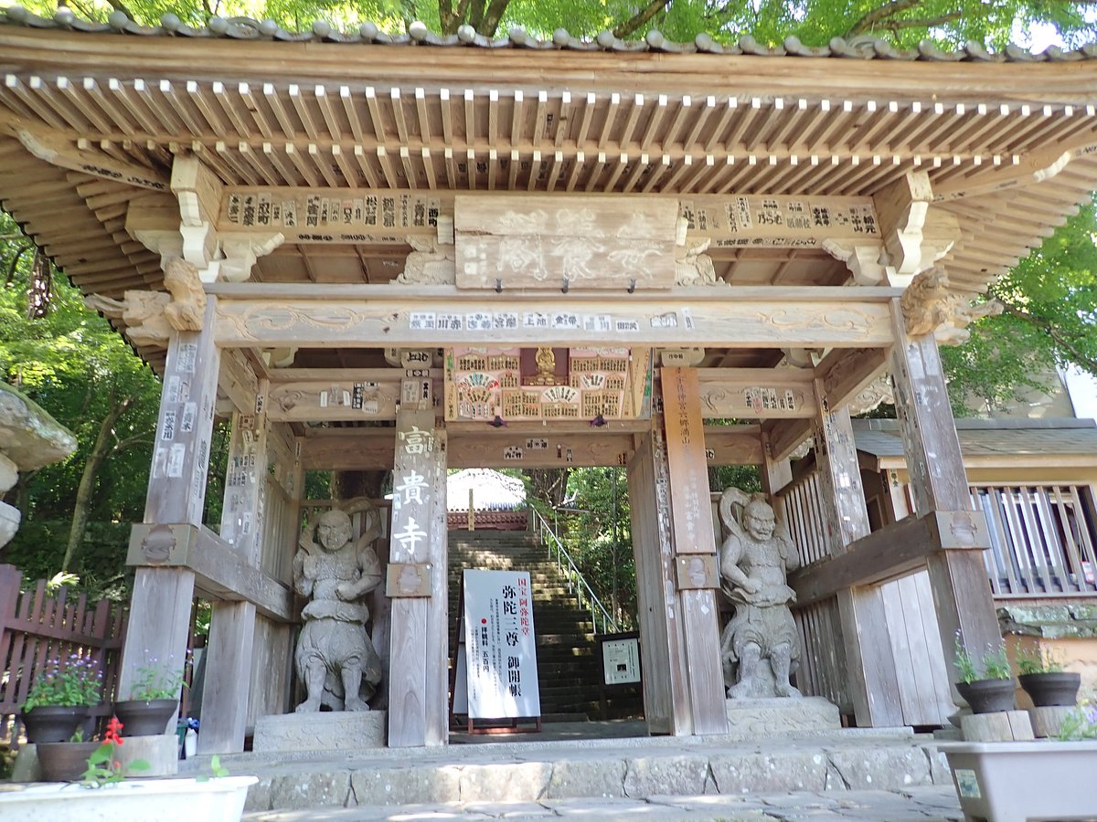 Fukiji Temple cover image