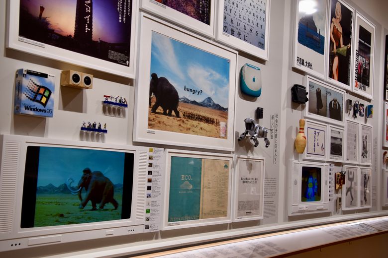 Ad Museum Tokyo cover image